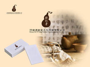 德懿堂文化傳播與古典網(wǎng)Logo設(shè)計懸賞在匯圖網(wǎng)啟動